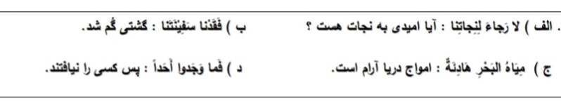 دریافت سوال 13