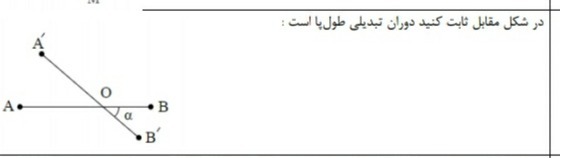 دریافت سوال 2