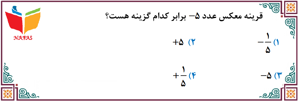 دریافت سوال 2