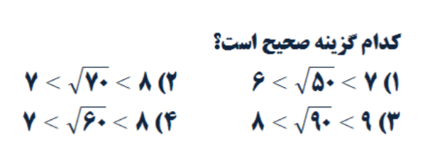 دریافت سوال 22