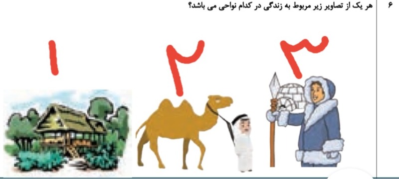 دریافت سوال 22