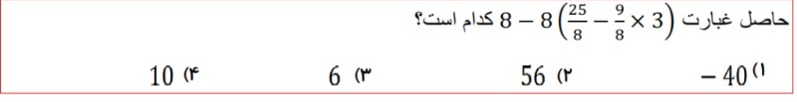 دریافت سوال 15