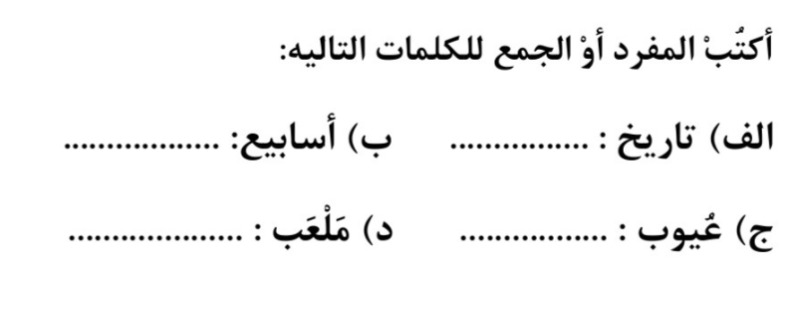 دریافت سوال 2