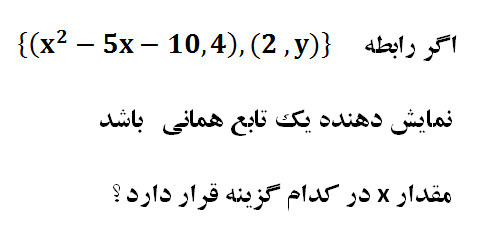 دریافت سوال 8