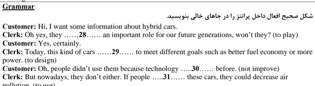 دریافت سوال 5