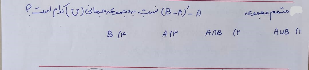 دریافت سوال 5