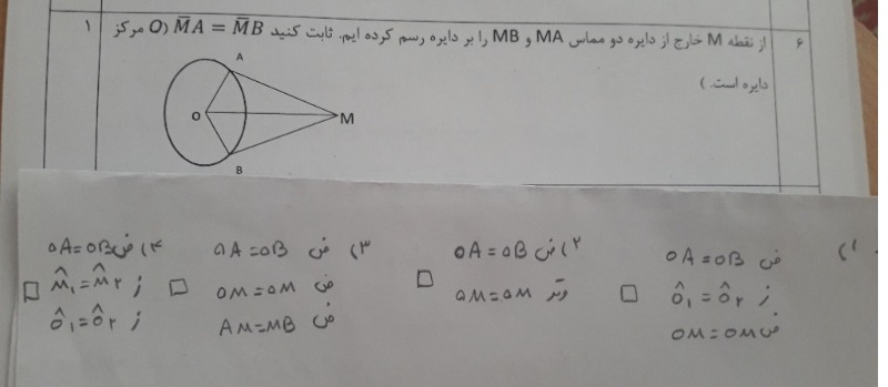 دریافت سوال 17