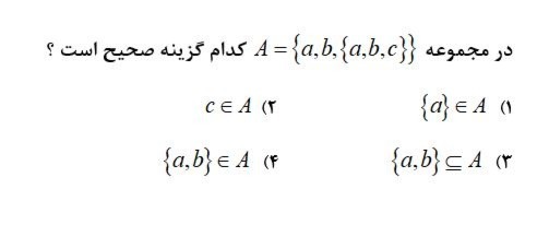 دریافت سوال 1