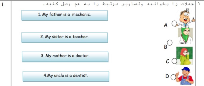 دریافت سوال 1