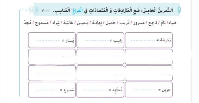 دریافت سوال 5