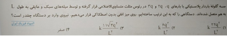 دریافت سوال 7