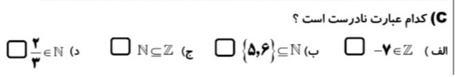 دریافت سوال 10