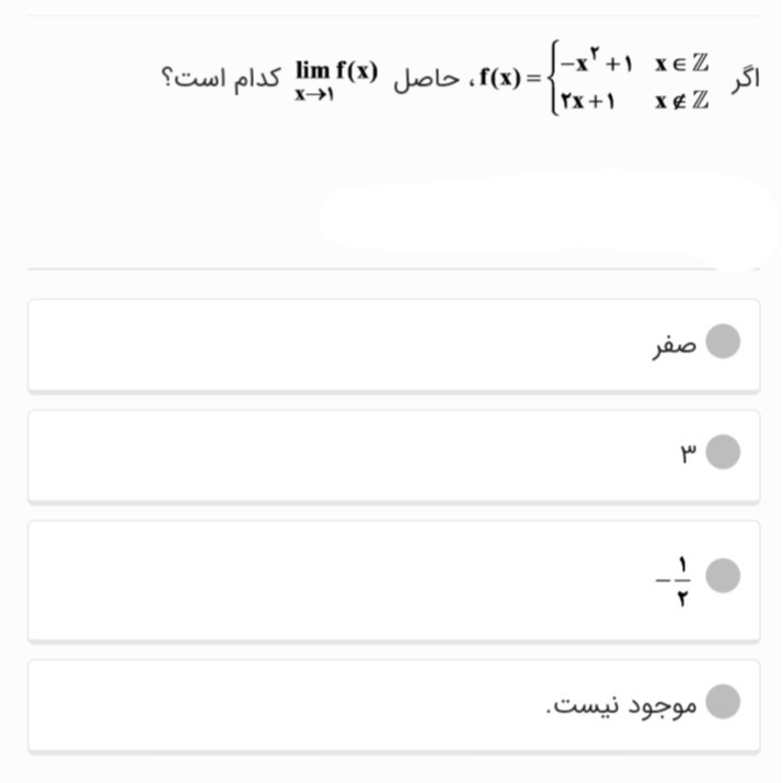 دریافت سوال 20