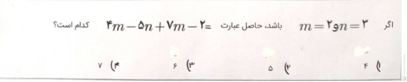 دریافت سوال 2