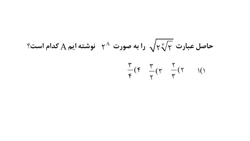 دریافت سوال 7