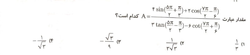 دریافت سوال 13