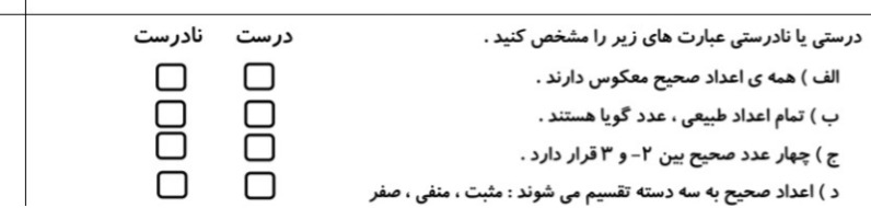 دریافت سوال 1