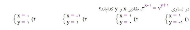 دریافت سوال 28