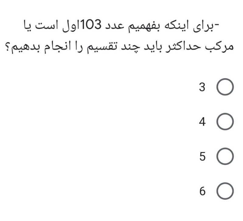 دریافت سوال 9