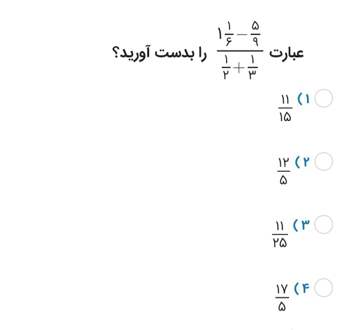 دریافت سوال 10