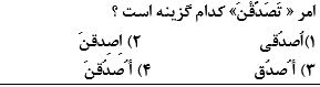 دریافت سوال 7