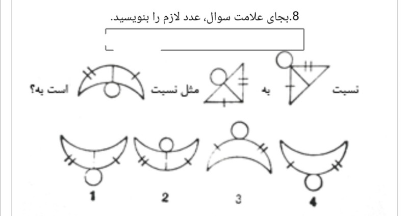 دریافت سوال 23