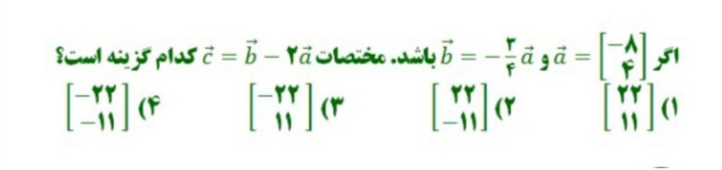 دریافت سوال 7