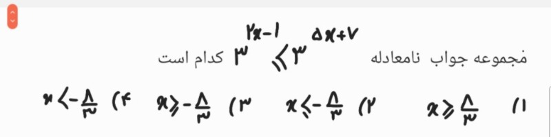 دریافت سوال 13