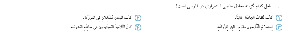 دریافت سوال 31