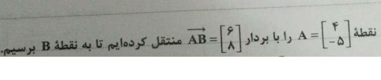 دریافت سوال 23