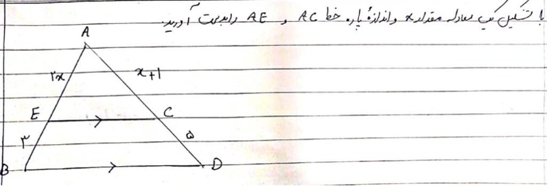 دریافت سوال 9