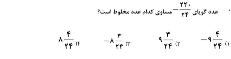 دریافت سوال 13