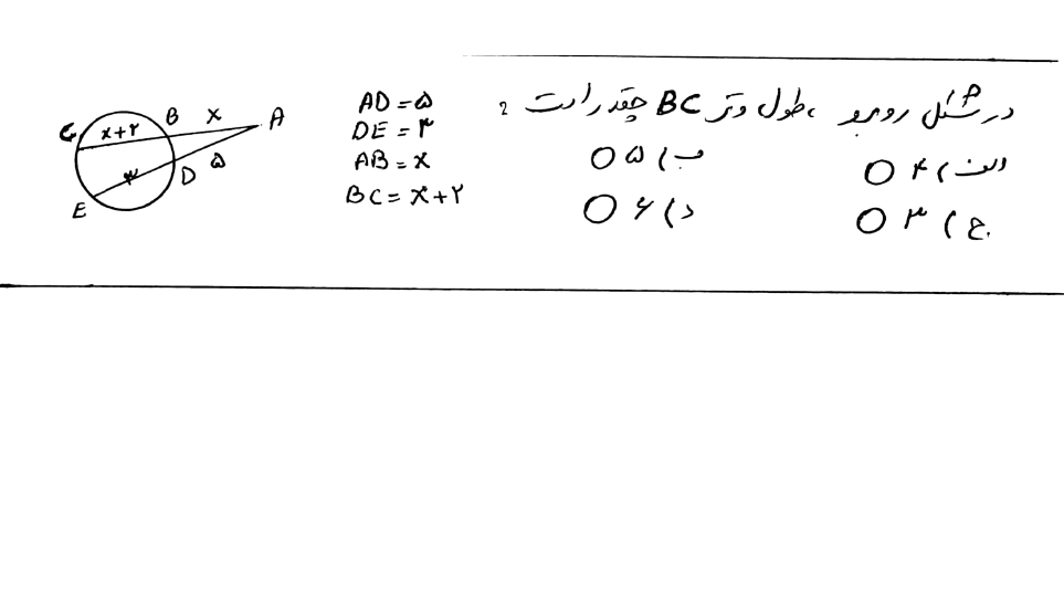 دریافت سوال 15