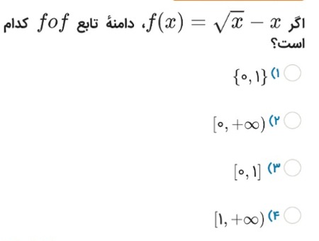 دریافت سوال 5