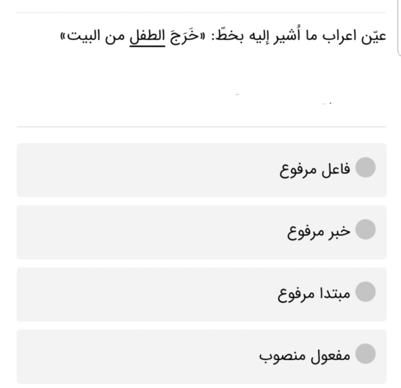 دریافت سوال 7