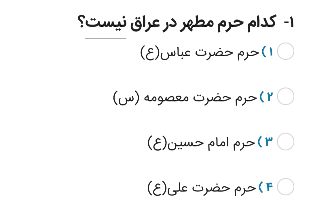 دریافت سوال 1