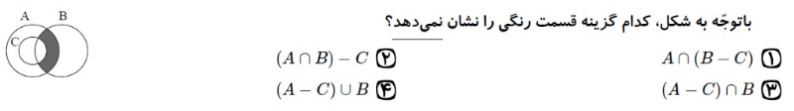 دریافت سوال 11