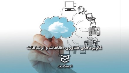 دریافت سوال 1