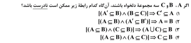 دریافت سوال 3