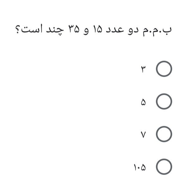 دریافت سوال 1