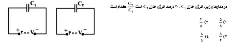 دریافت سوال 13