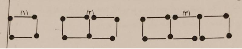 دریافت سوال 3