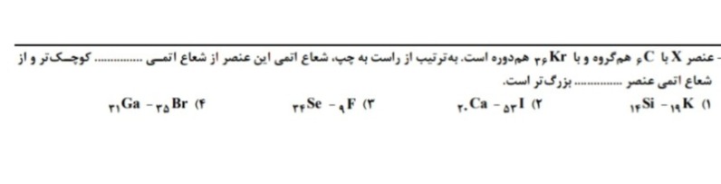 دریافت سوال 5