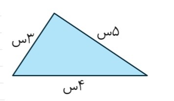 دریافت سوال 3