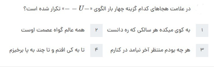 دریافت سوال 33