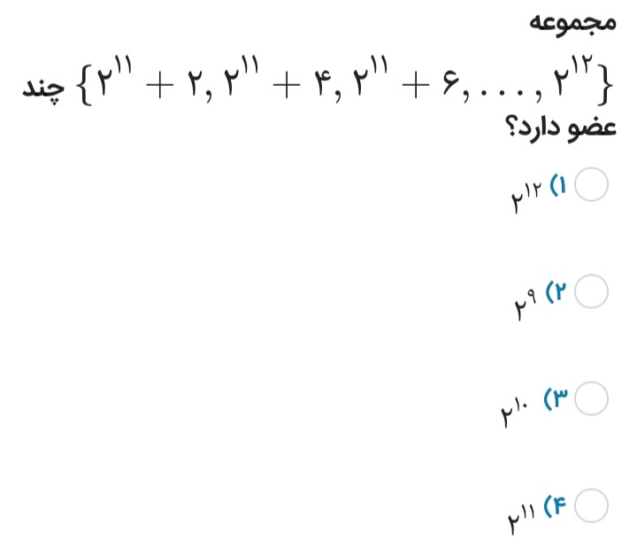 دریافت سوال 1