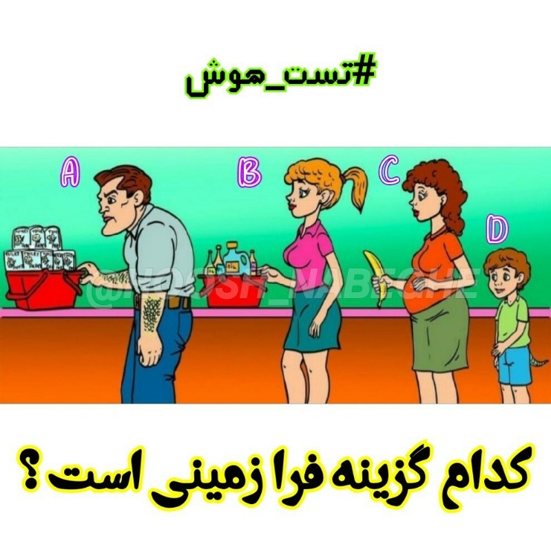 دریافت سوال 3