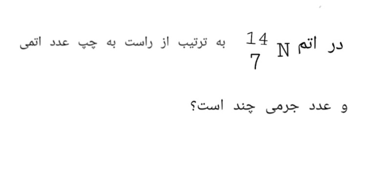 دریافت سوال 3