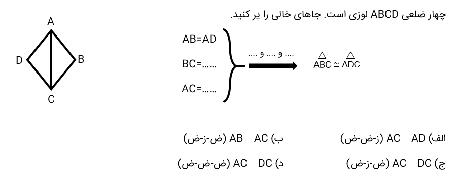 دریافت سوال 20