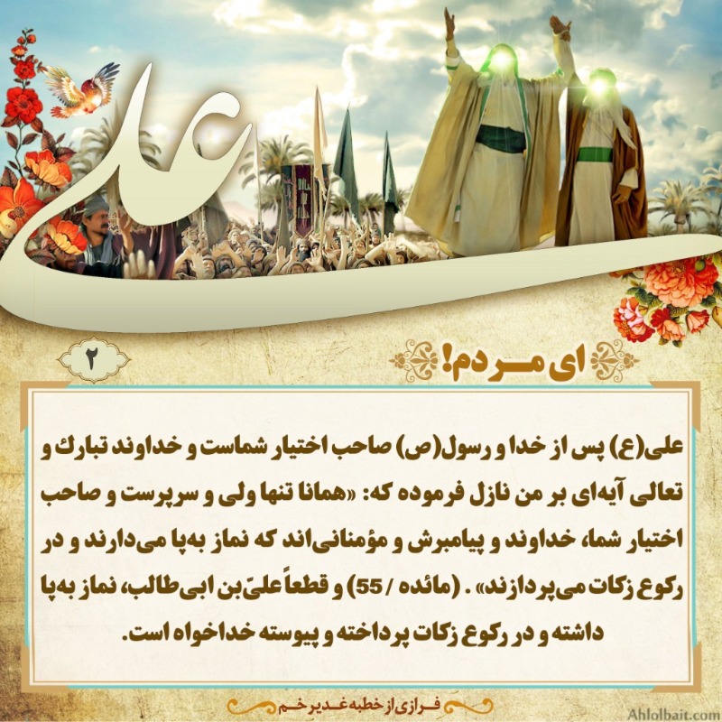دریافت سوال 2